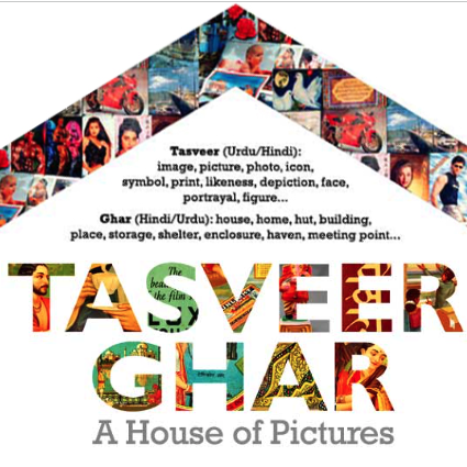 Tasveer Ghar